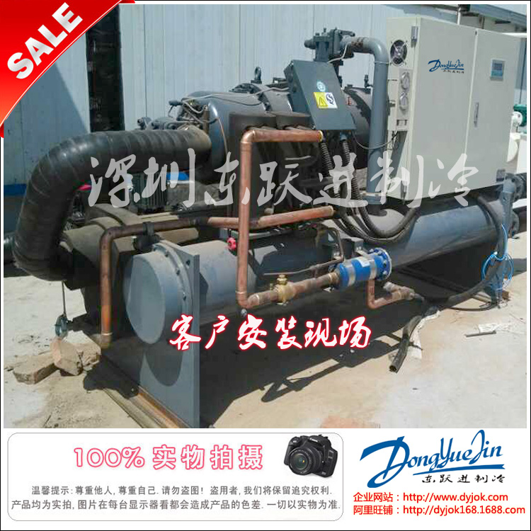 螺桿式冷水機 螺桿式冷水機