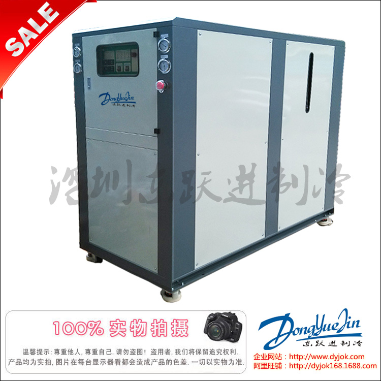工業(yè)冷水機(jī) 工業(yè)冷水機(jī)